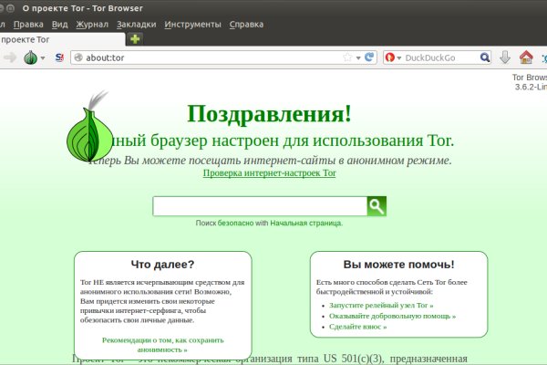 Кракен актуальная ссылка тор