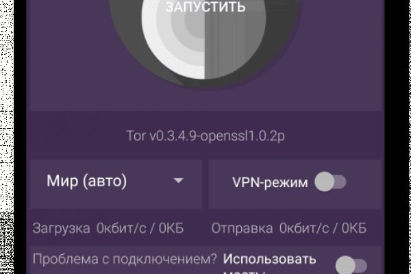 Кракен маркетплейс kraken clear com