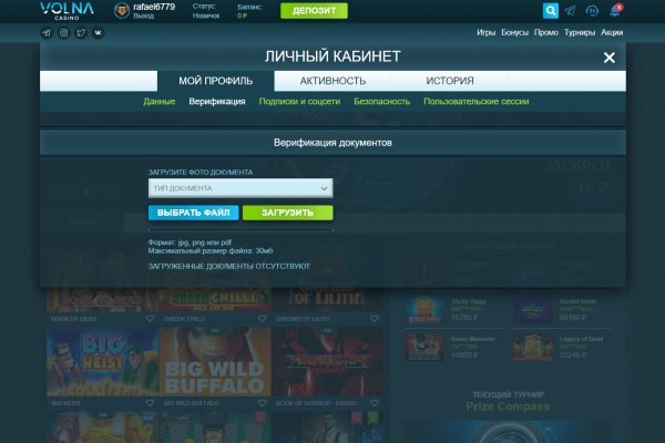 Кракен зеркало