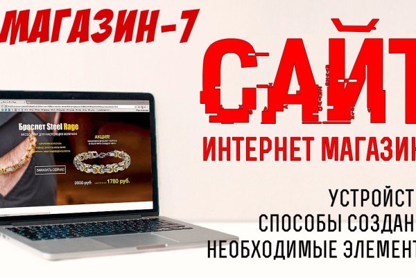 Kraken даркнет gigageek ru