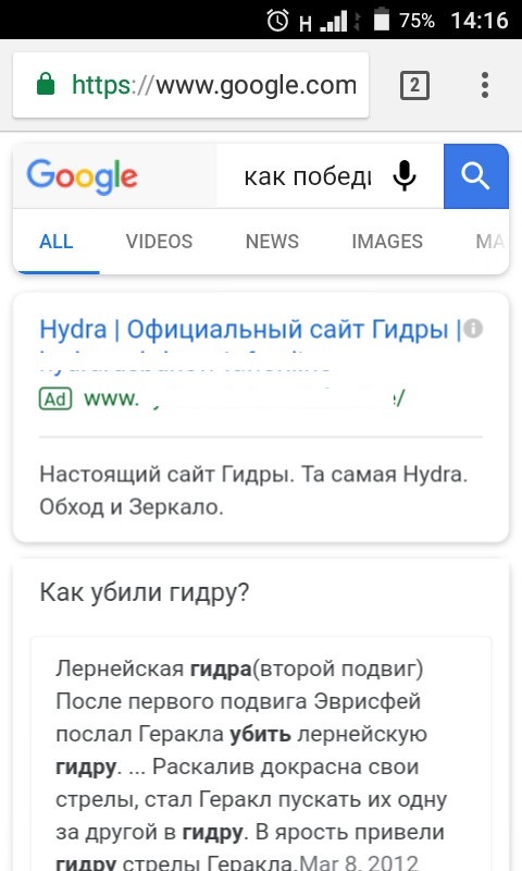 Кракен сайт kr2web in официальный ссылка