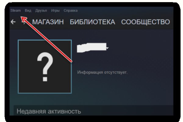 Kraken официальные зеркала