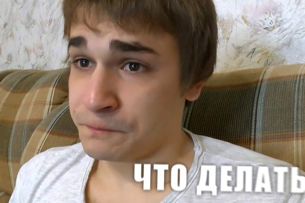 Войти даркнет