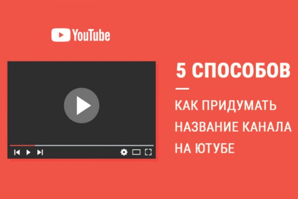 Кракен даркнет зайти