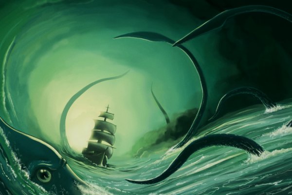 Kraken17 at