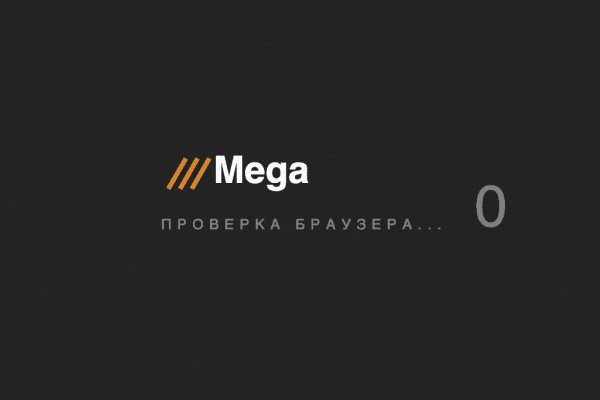 Кракен гидра