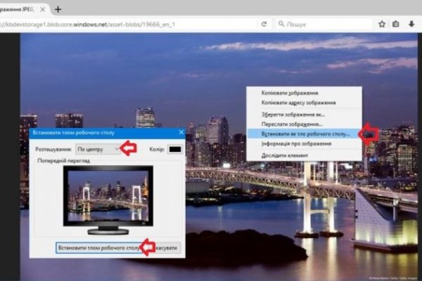 Кракен даркнет рабочая ссылка