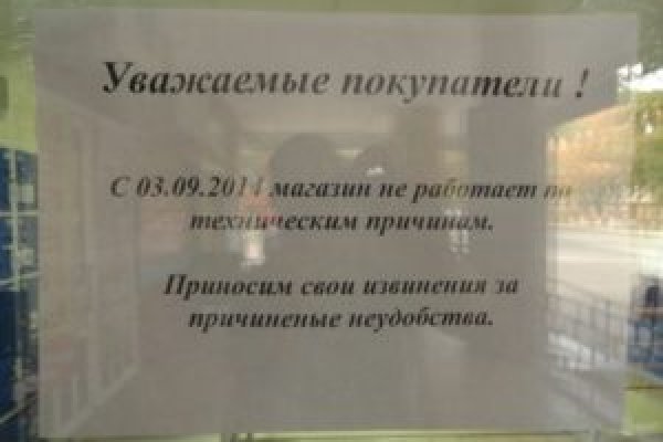 Оригинальная ссылка на магазин кракен