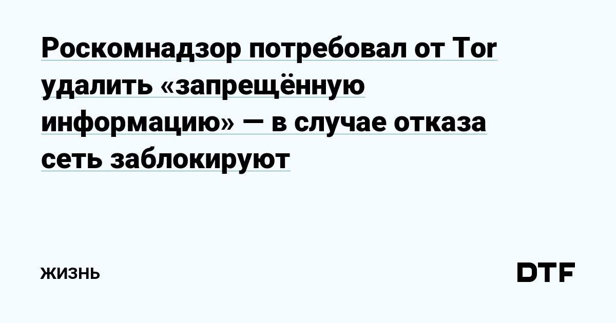 Mega darknet ссылка